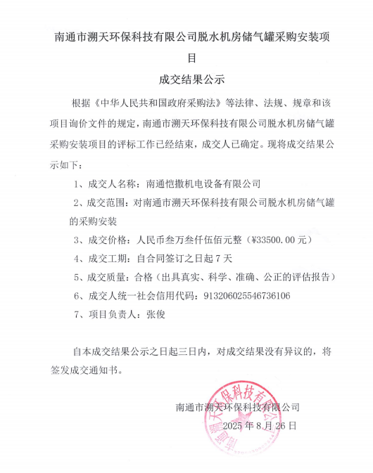 7033b098-3bd2-4cf5-9334-d87bff909f2a.png